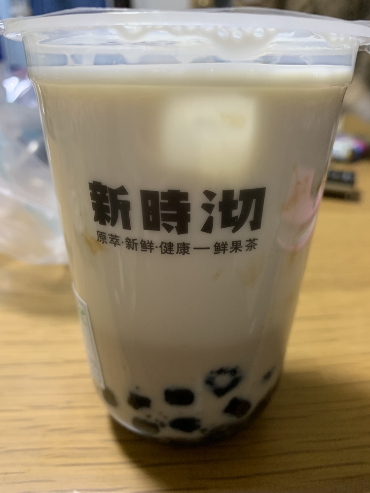 シンジキの黒糖タピオカミルク